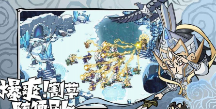 无尽探险队预约入口及游戏下载安装教程