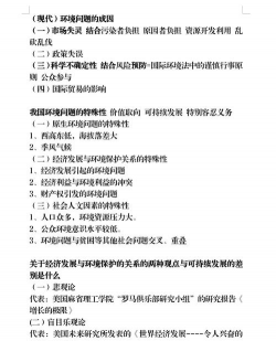 异环资产管理与资源高效积累的实用技巧全解析