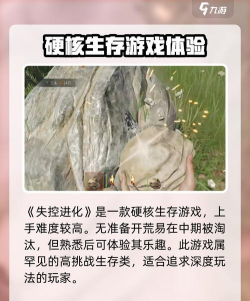 失控进化手游全角色图鉴及技能介绍