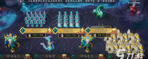 代号妖鬼龙宫新手入门指南：玩法详解、角色培养与快速上手技巧