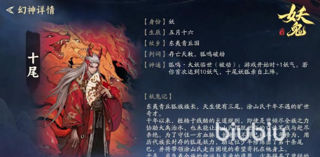 代号妖鬼幻神角色选择攻略：全职业优劣分析与新手入门推荐