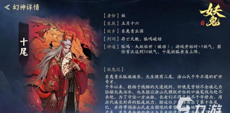 代号妖鬼幻神角色强度排行与实用幻神推荐指南