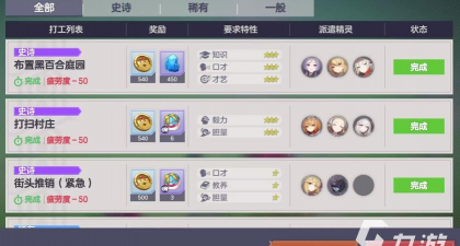 空灵诗篇新手入门指南：玩法详解与快速上手技巧