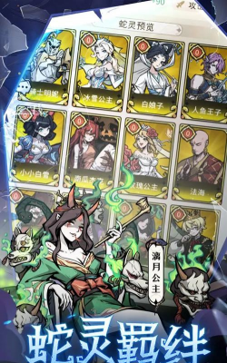 幻灵召唤师纯水队阵容搭配与角色培养指南