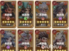 巨神军师孙尚香阵容搭配与养成攻略：高爆发射手实战指南