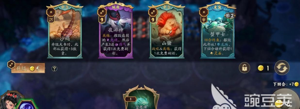 代号妖鬼战斗机制详解：技能连招、属性克制与实战技巧全解析