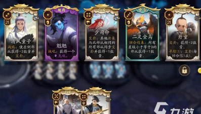 代号妖鬼仙庭最强阵容推荐：高输出高生存的实用搭配指南