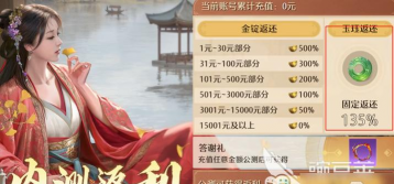 九牧之野氪金玩法详解：充值技巧、性价比方案与资源获取策略