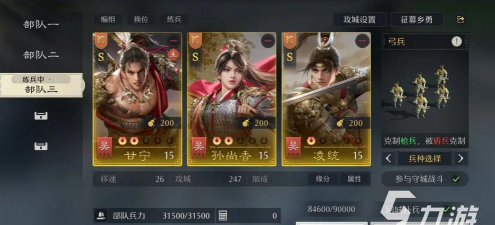 九牧之野抽卡资源获取途径与高效规划指南