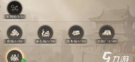 九牧之野出生州开荒全流程指南：从零开始的详细步骤与实用技巧