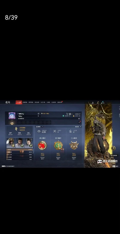 永劫无间账号交易平台推荐｜安全靠谱的账号买卖软件下载分享