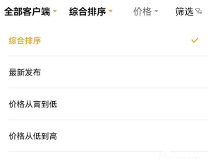 和平精英账号购买平台推荐：安全靠谱的买号渠道有哪些