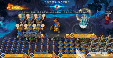 代号妖鬼帝国运气流怎么玩