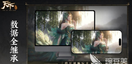 天下万象太虚观介绍