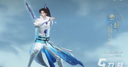 天下万象奕剑听雨阁介绍