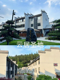 天下万象云麓山居介绍