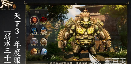 天下万象职业介绍