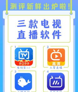 主播视频app有哪些