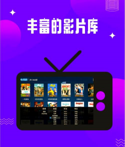 4k影视app下载推荐