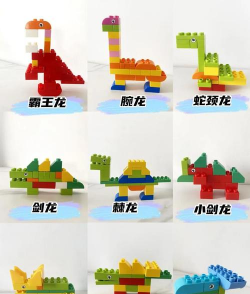 恐龙拼装游戏推荐