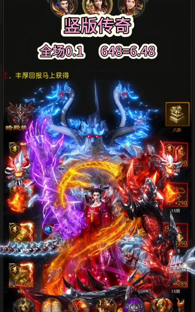 单机传奇手机版不用网有哪些