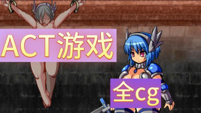 日本动漫游戏必玩合集