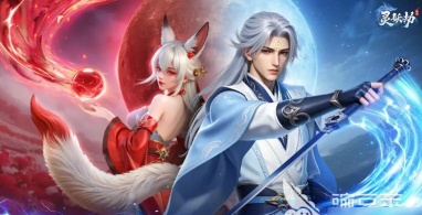 灵妖劫职业有哪些