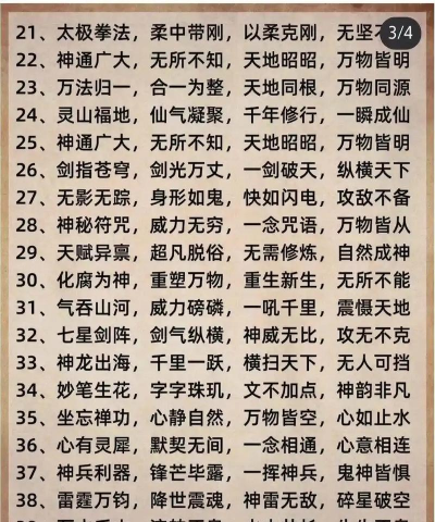 Linux设备驱动开发详解