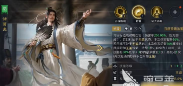 九牧之野诸葛亮怎么配队