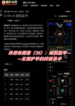 伊莫终结技详解与技能类别全解析