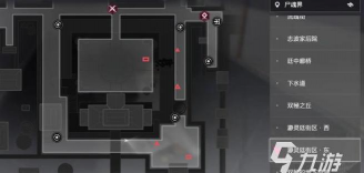 境界刀鸣世界探索宝箱在哪