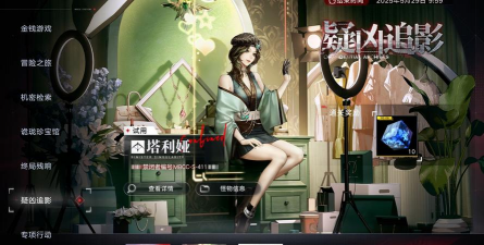 无期迷途塔利娅强度怎么样