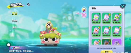 吉星派对暗影忍者青山小町怎么样