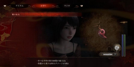 《零红蝶：重制版》官方放出新截图 更多详细设定公布