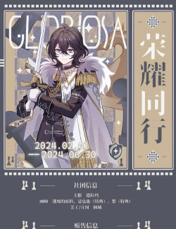 空灵诗篇乙叶不死队怎么配