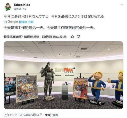 贝塞斯达资深制作人直言：现在RPG已无统一定义