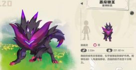 洛克王国世界恶魔狼王首领怎么打