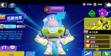 吉星派对古怪侦探怎么样