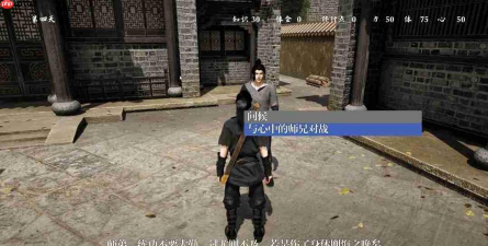 国产武侠ARPG《任侠》上架Steam 夺天下第一