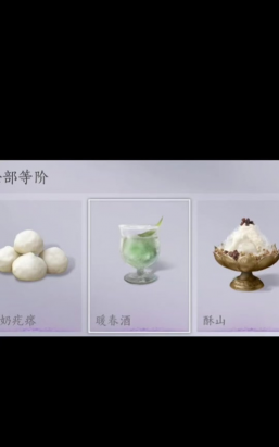 燕云十六声不夜灯芯怎么速刷