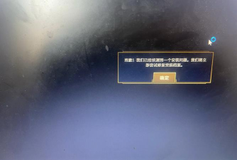 lol为什么一直显示重新连接就是进不去