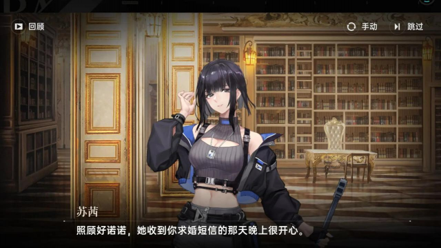 龙族卡塞尔之门SSR剑御苏茜怎么配队