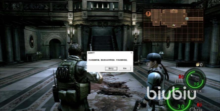 生化危机6延迟丢包掉帧怎么办