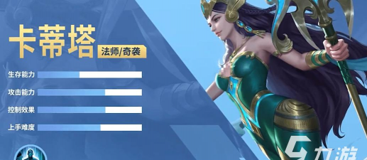 决胜巅峰卡蒂塔怎么玩