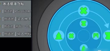 鹅鸭杀手游怎么接电线