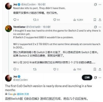 业内曝Switch2版《使命召唤》已开发完成 数月内面世