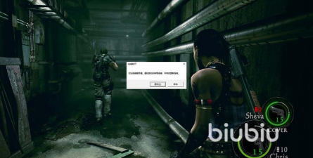 生化危机5延迟丢包掉帧怎么办