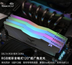 老外玩家晒96G内存条被掉包 换成廉价RGB灯条点个亮