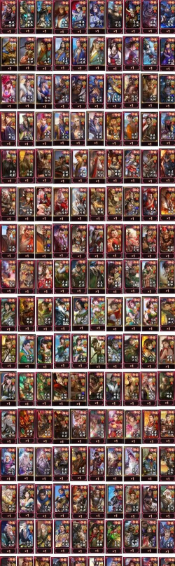 名将杀角色图鉴大全