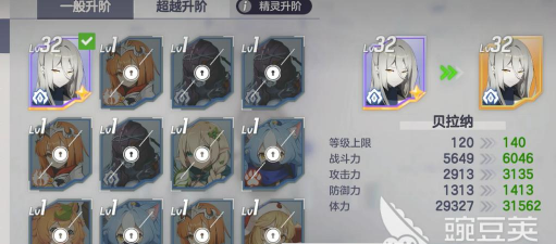 空灵诗篇战斗系统详解